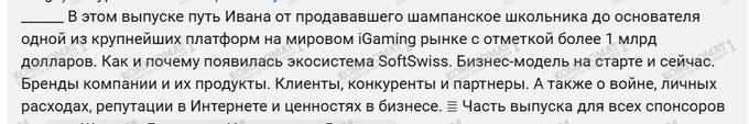 Ivan Montik’s SoftSwiss: A legal casino empire or digital money laundering machine?