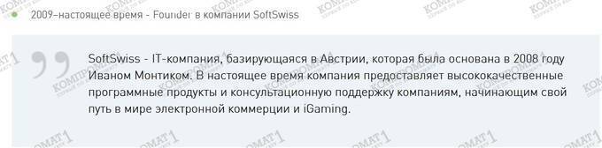 Ivan Montik’s SoftSwiss: A legal casino empire or digital money laundering machine?