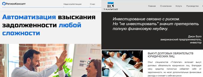 Схематозник Олег Белай зачищает интернет от своих прошлых «грешков»
