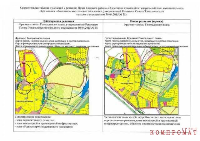 Конец эпохи ТДСК - фирма Шпетера заморозила почти все стройки