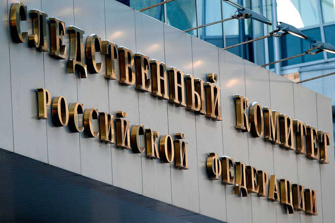 СК России завершил расследование дела о растрате при создании российского планшета