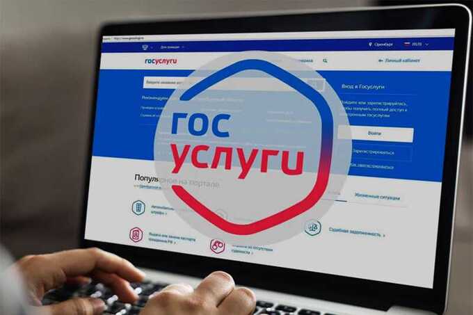 На «Госуслугах» появится раздел с адресами бомбоубежищ и эвакуационных пунктов по всей стране