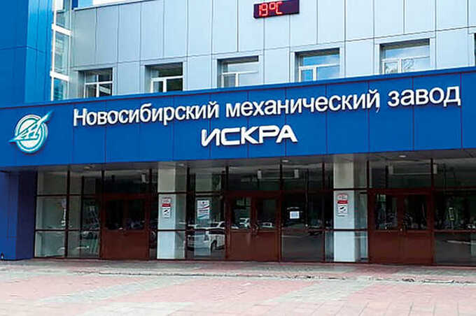Коррупция в оборонке: Еремин осужден за завышенные цены, а менеджеры продолжают работать на заводе