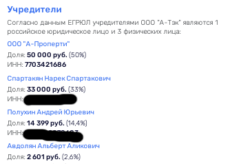 Игра в поддавки, или куда уходит Авдолян Игра в поддавки, или куда уходит Авдолян