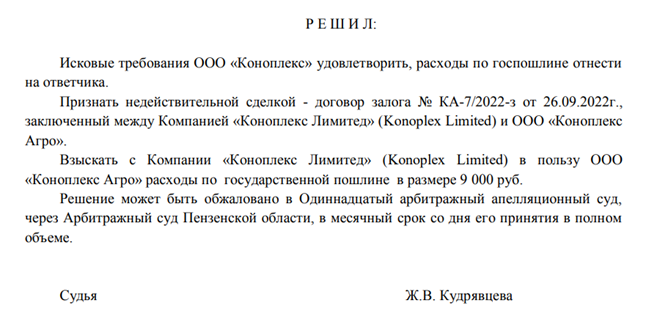 Битва на конопляном поле, или почем фунт Скигина Битва на конопляном поле, или почем фунт Скигина